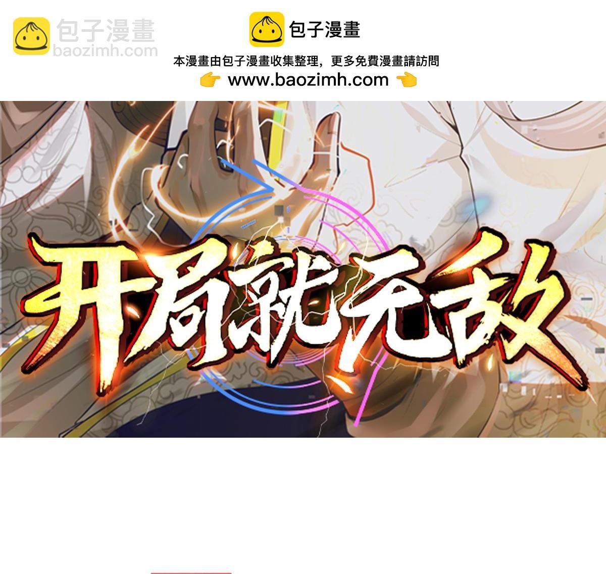 第4话 万物生灵技能，好用！