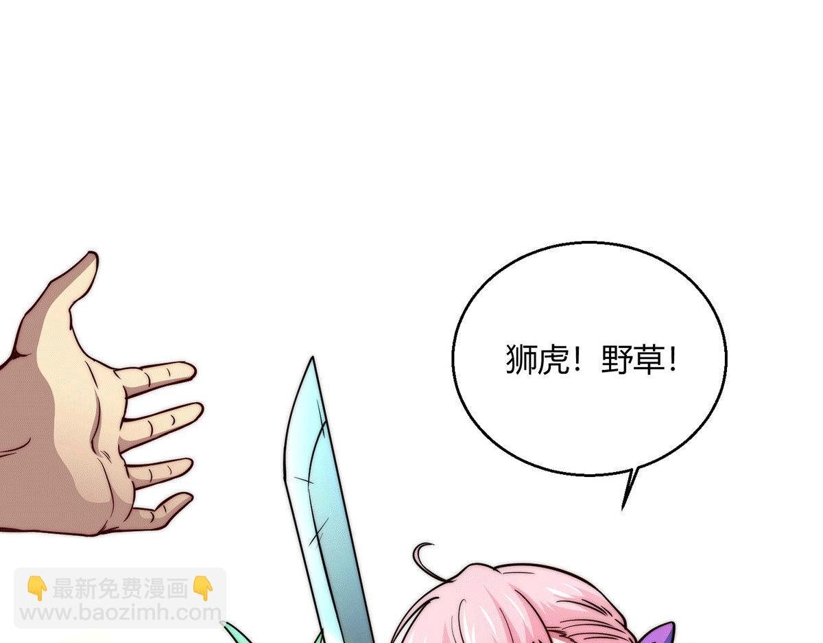 第4话 万物生灵技能，好用！