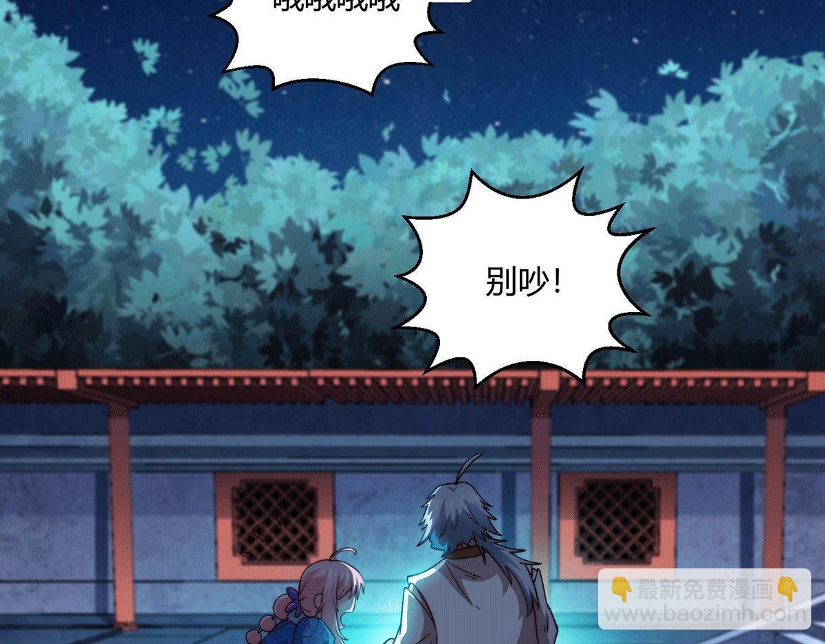 第4话 万物生灵技能，好用！