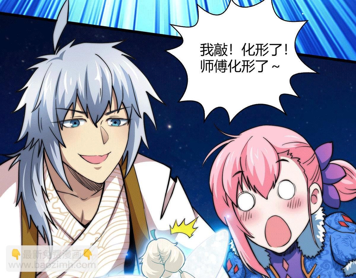 第4话 万物生灵技能，好用！
