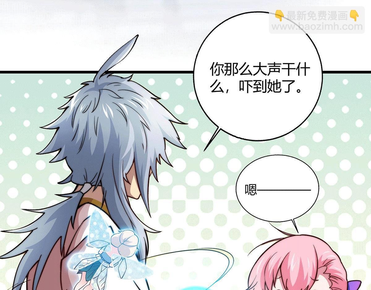 第4话 万物生灵技能，好用！