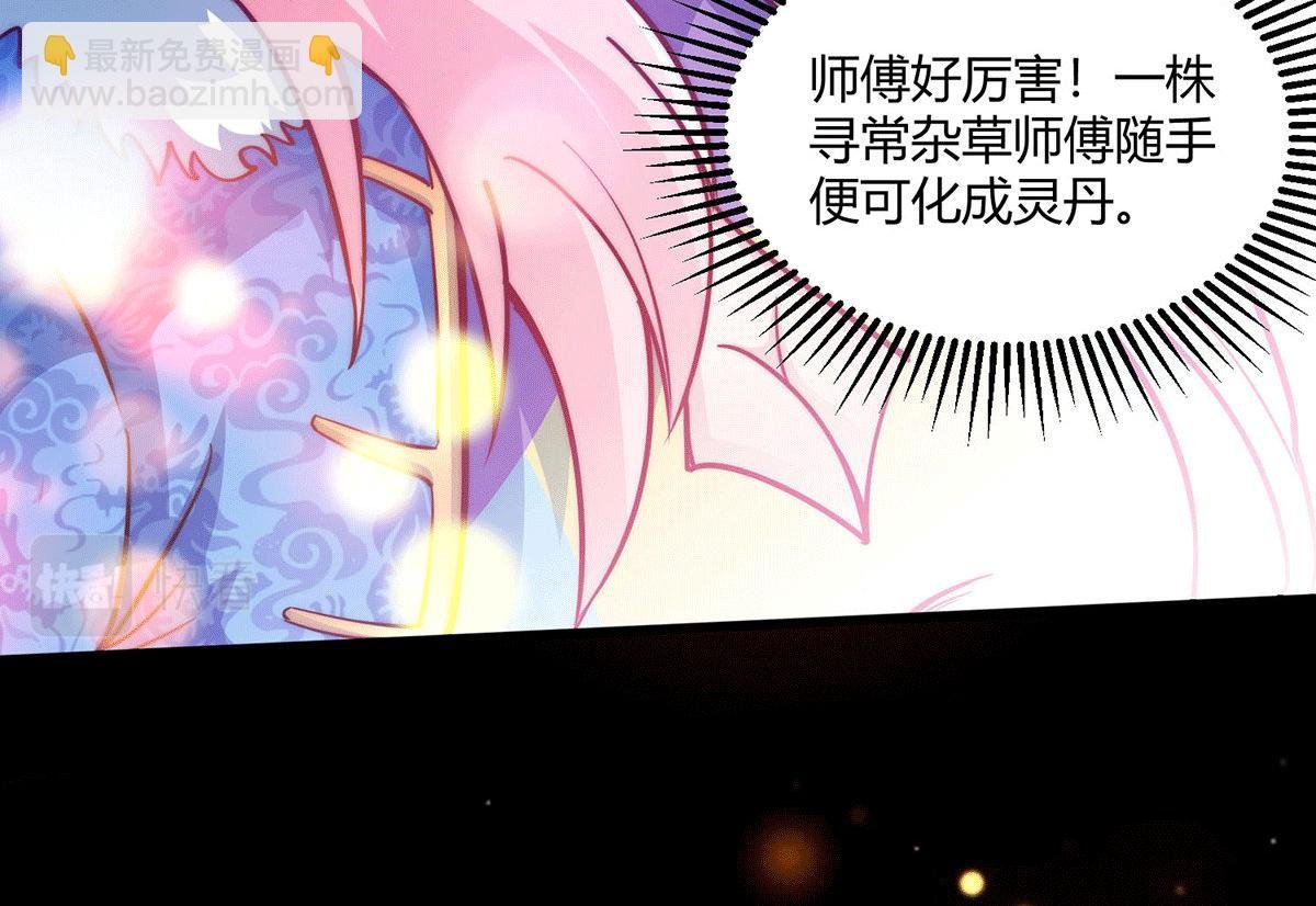 第4话 万物生灵技能，好用！