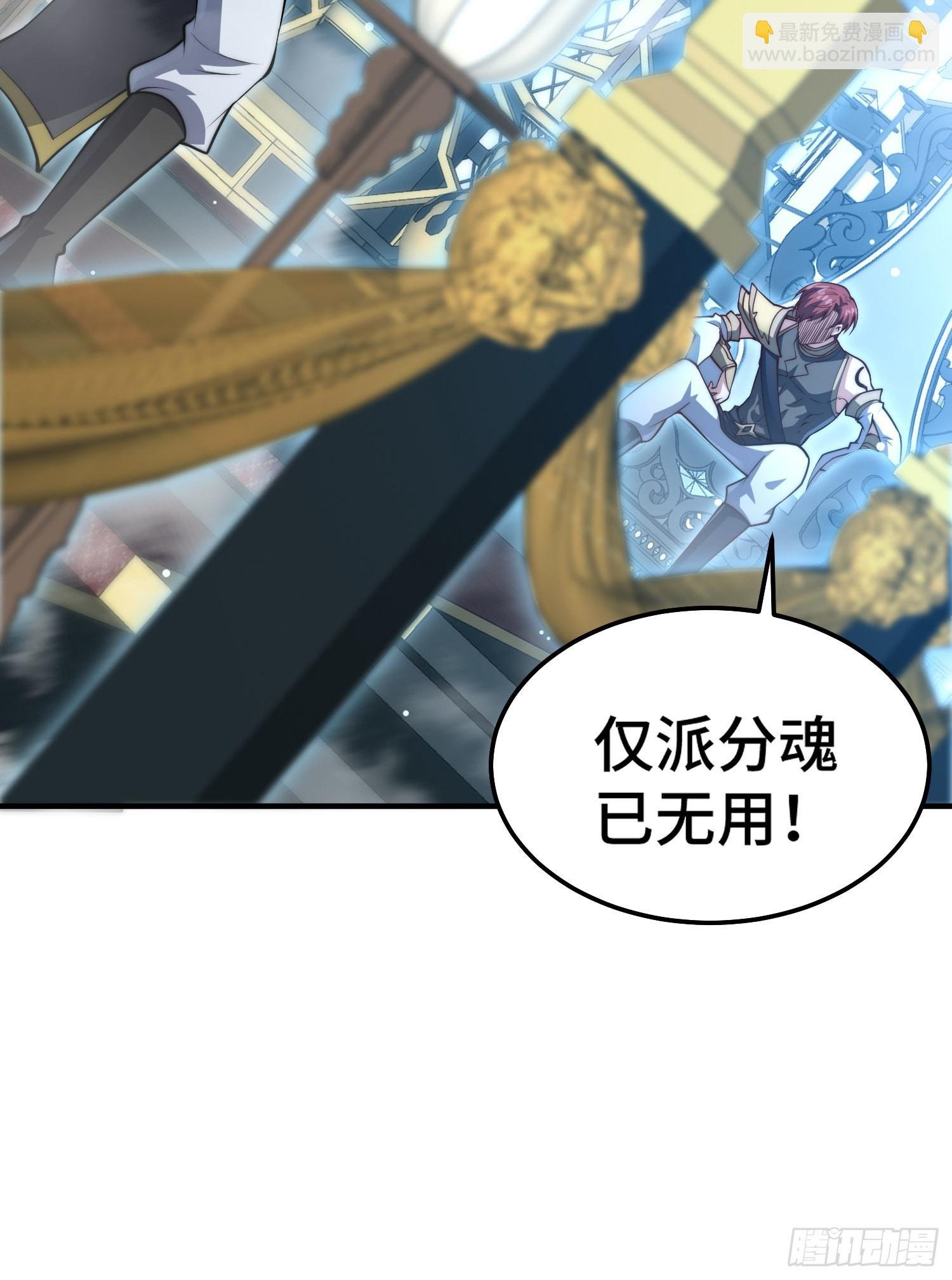 第50话 夫君，你玩的好野！