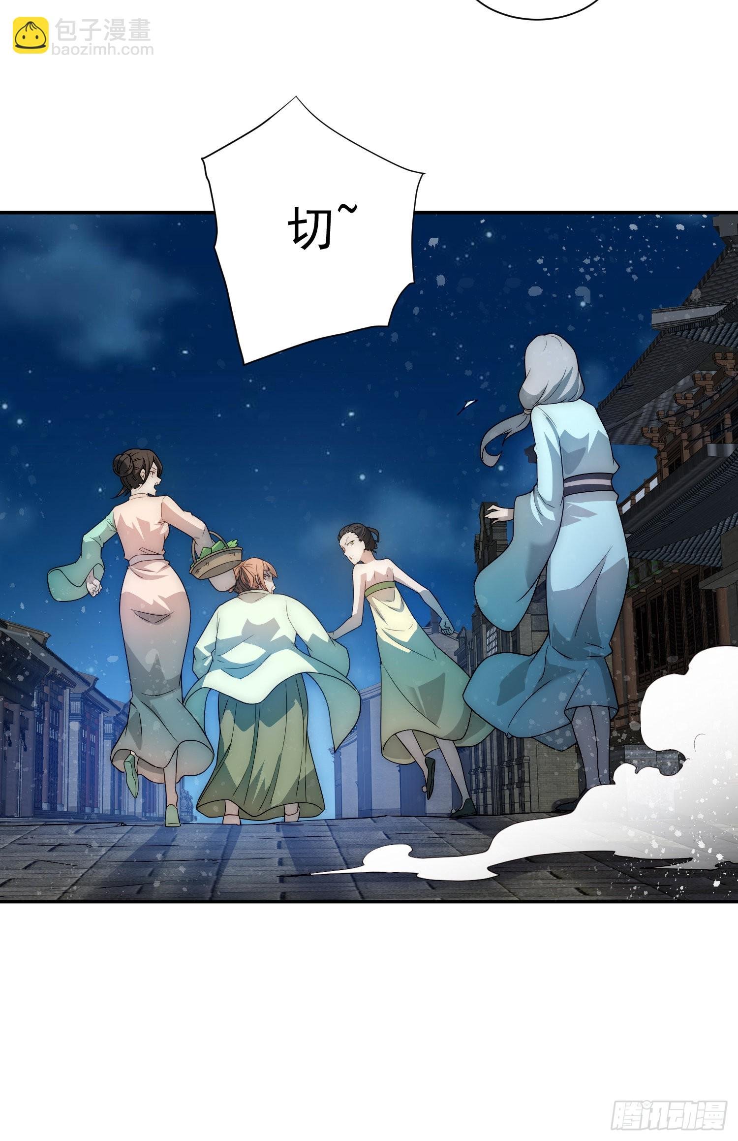 第50话 夫君，你玩的好野！