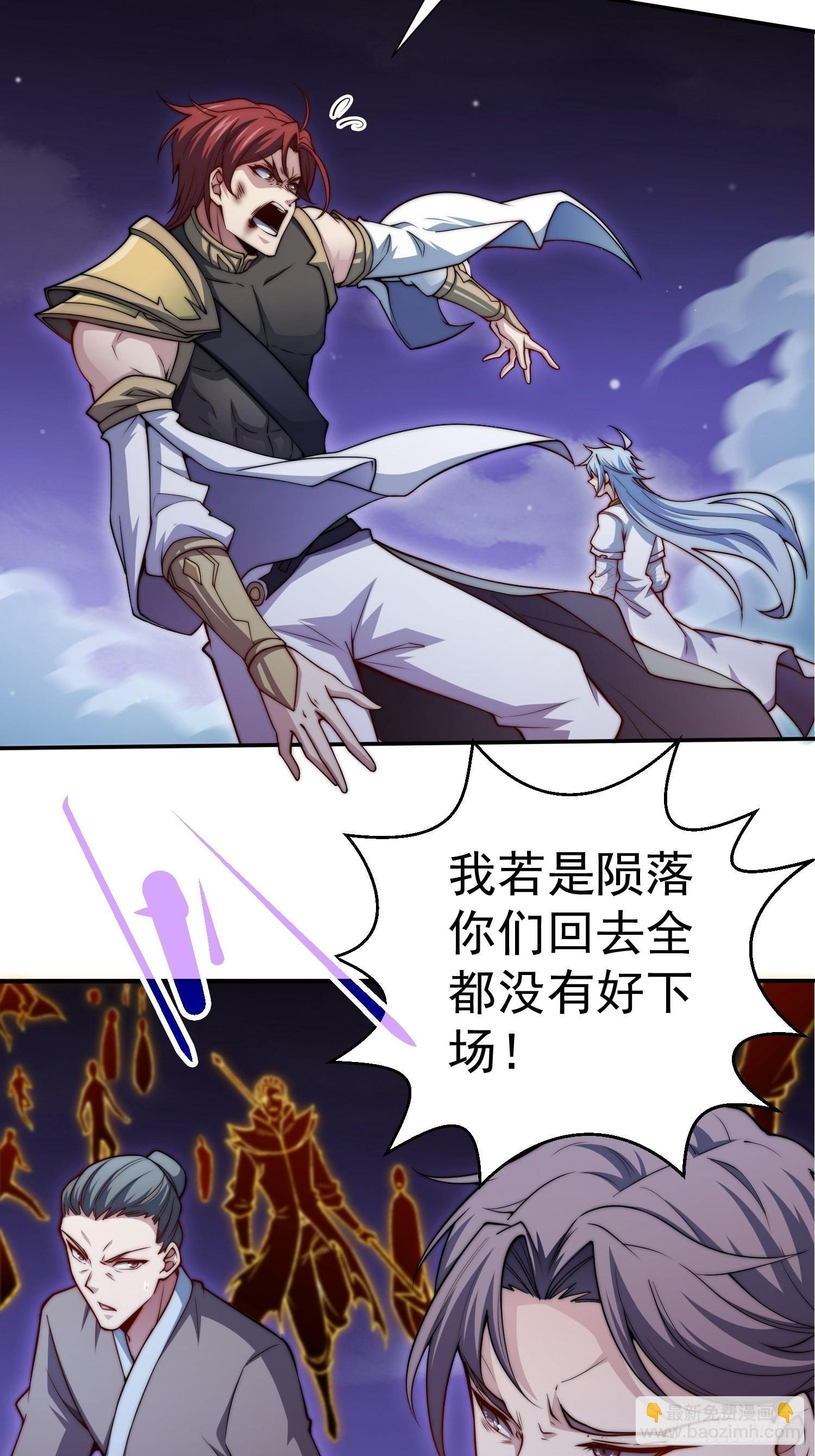 第56话 屠仙