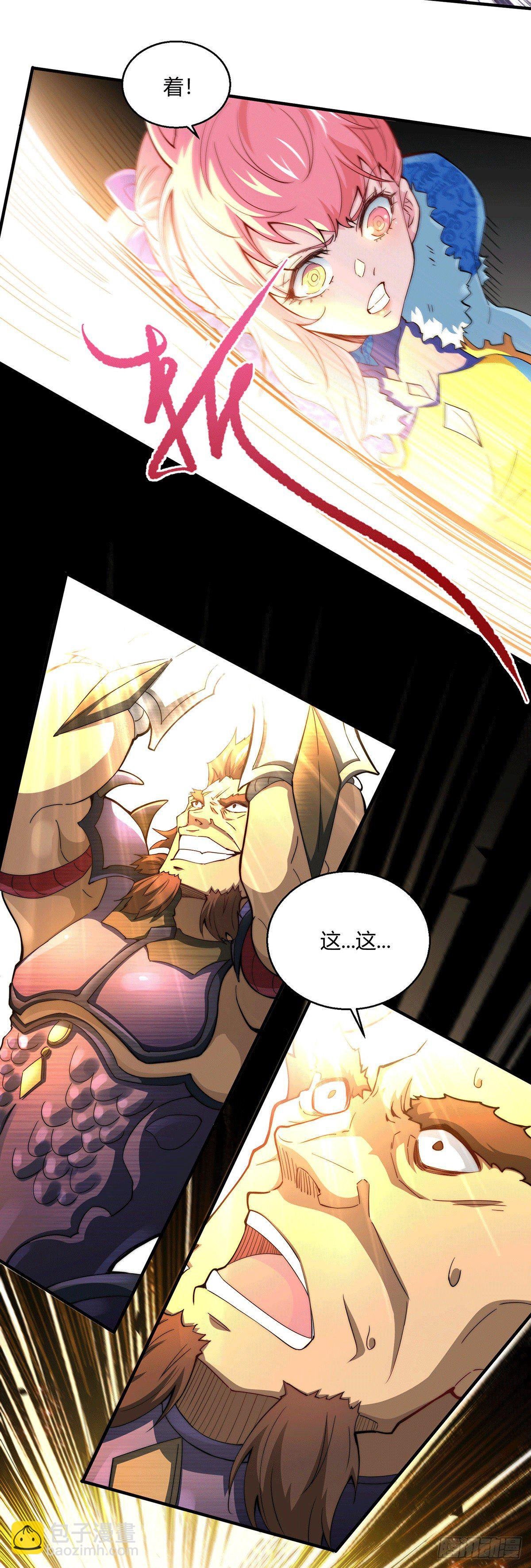 第5话 金丹修士竟被压成练气期