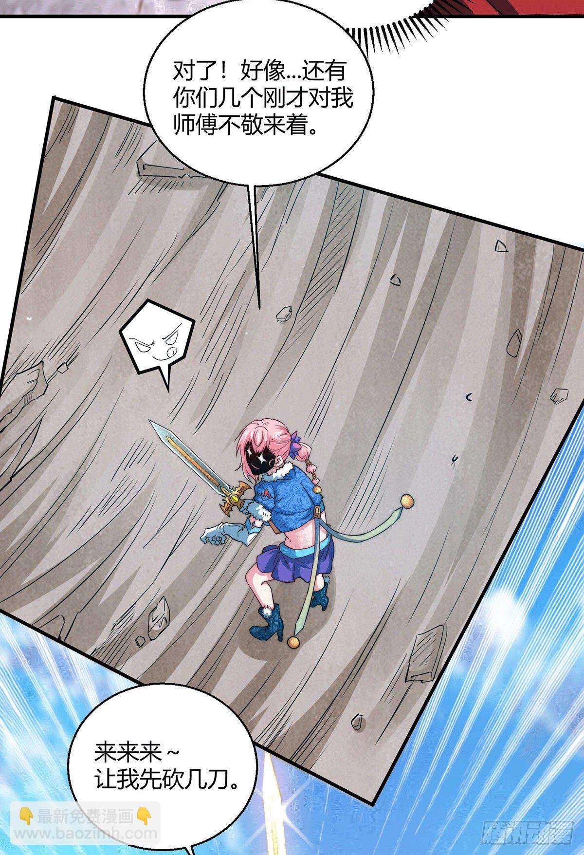 第5话 金丹修士竟被压成练气期