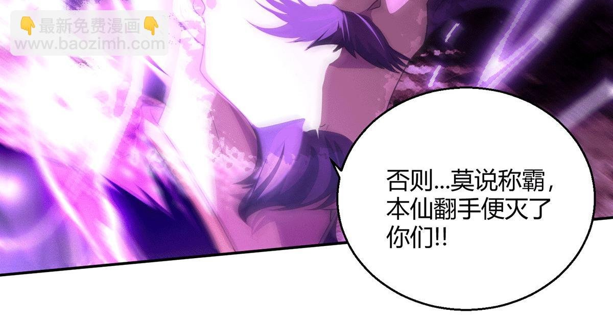 第6话 师傅教你修炼