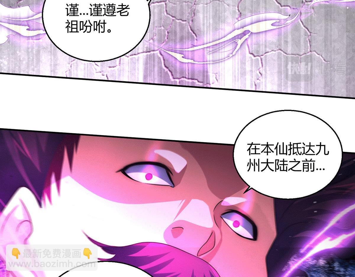 第6话 师傅教你修炼