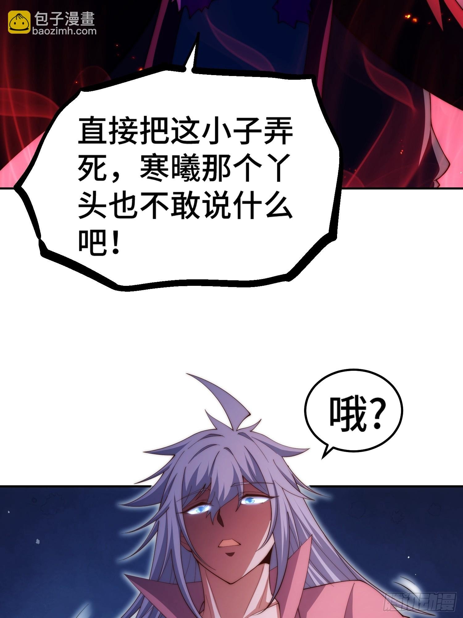 第71话 登徒子陈长安！