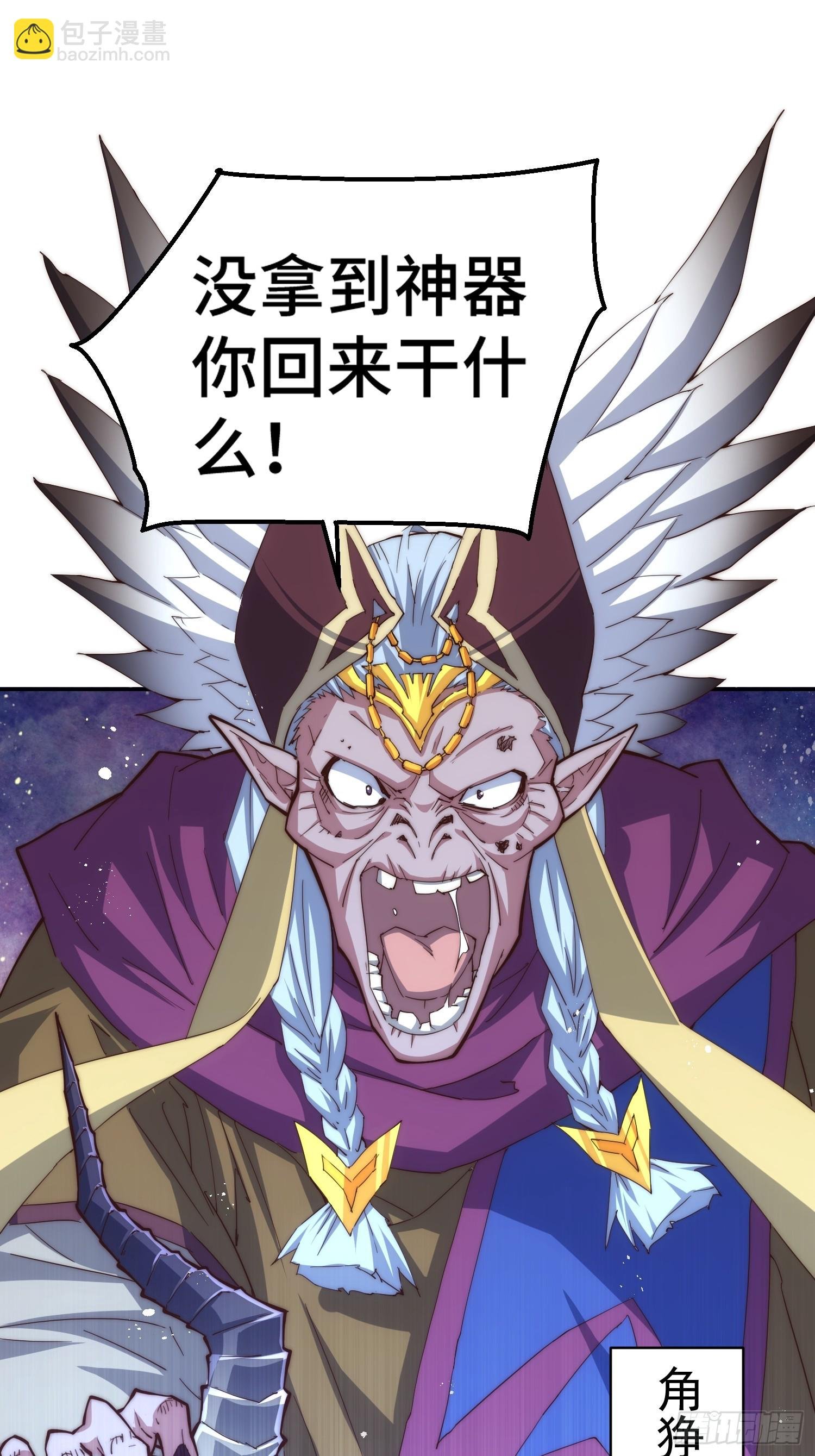第71话 登徒子陈长安！