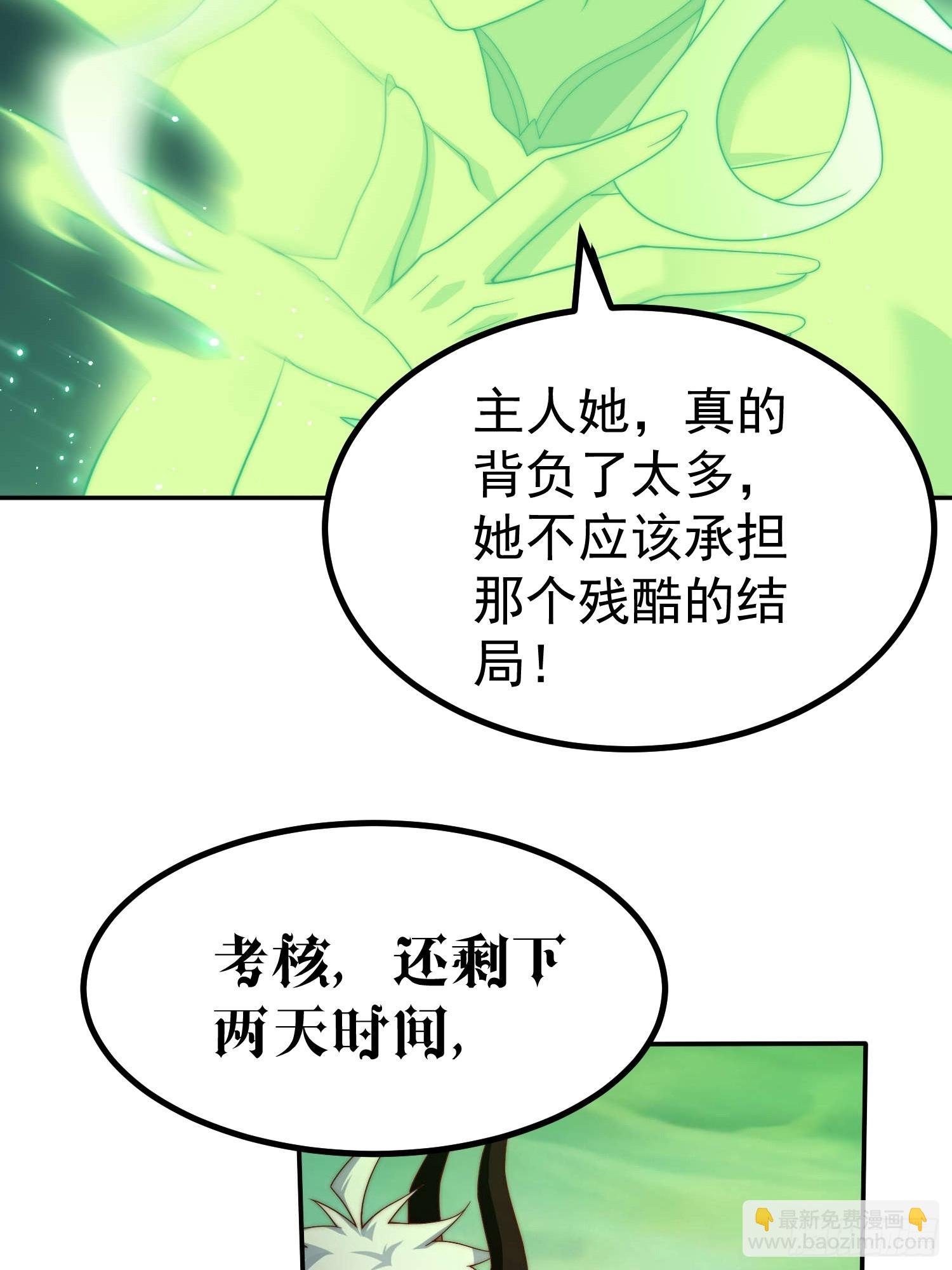 第76话 回家