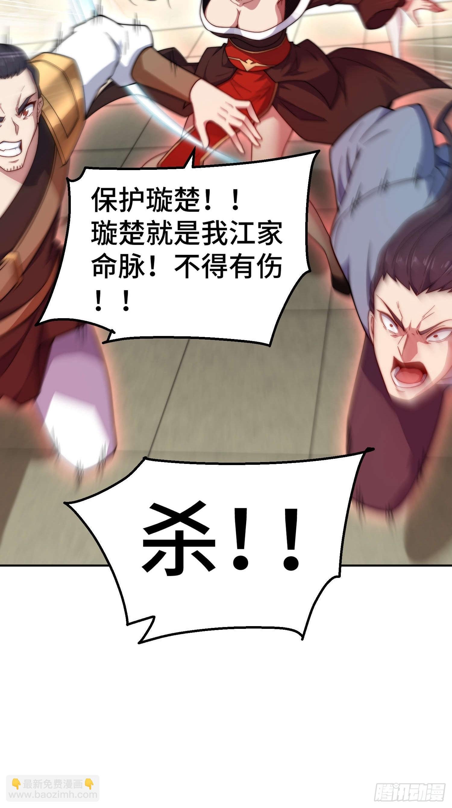 第77话 你想怎么死？