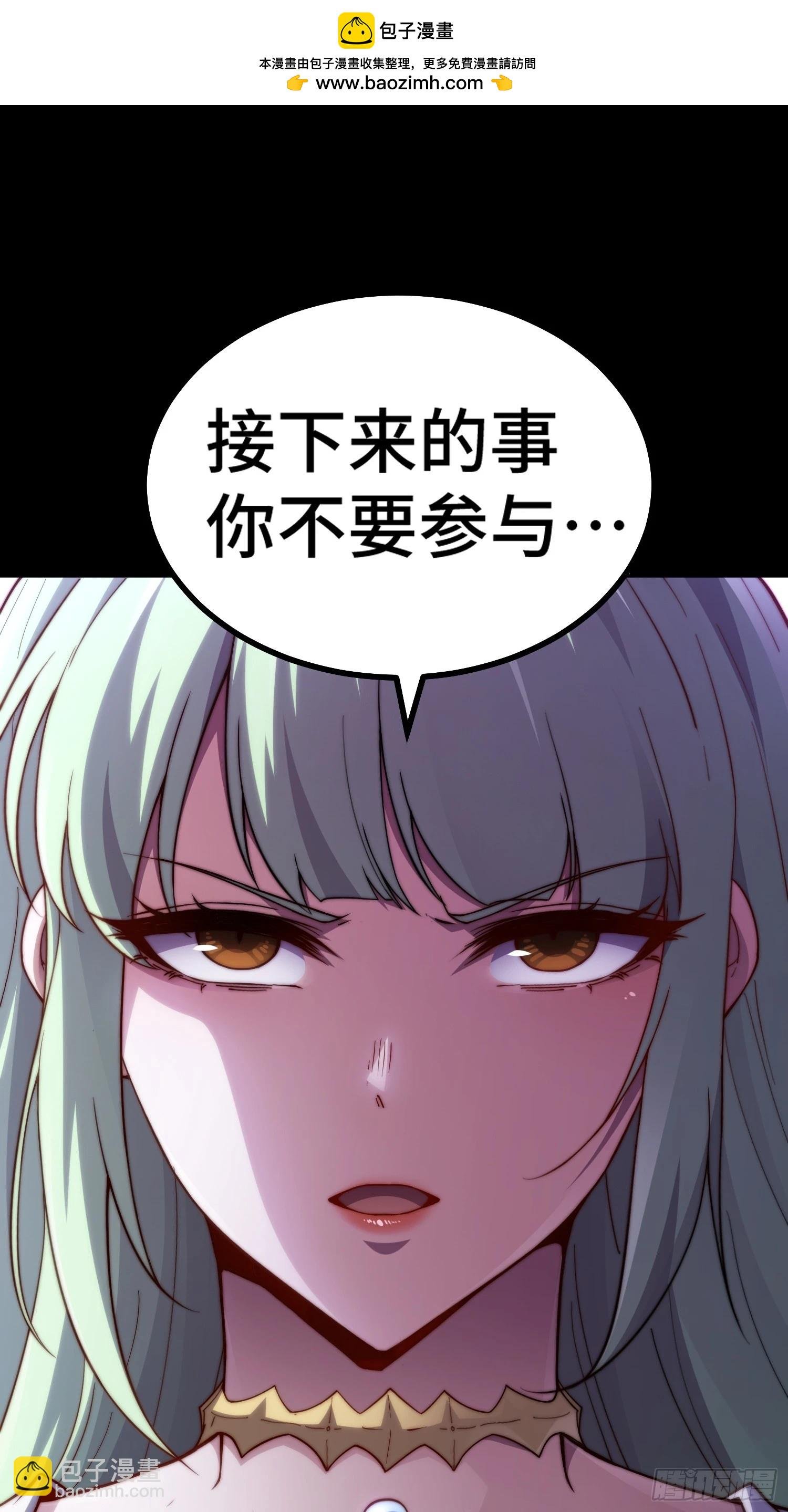 第79话 绝不交出陈长安！