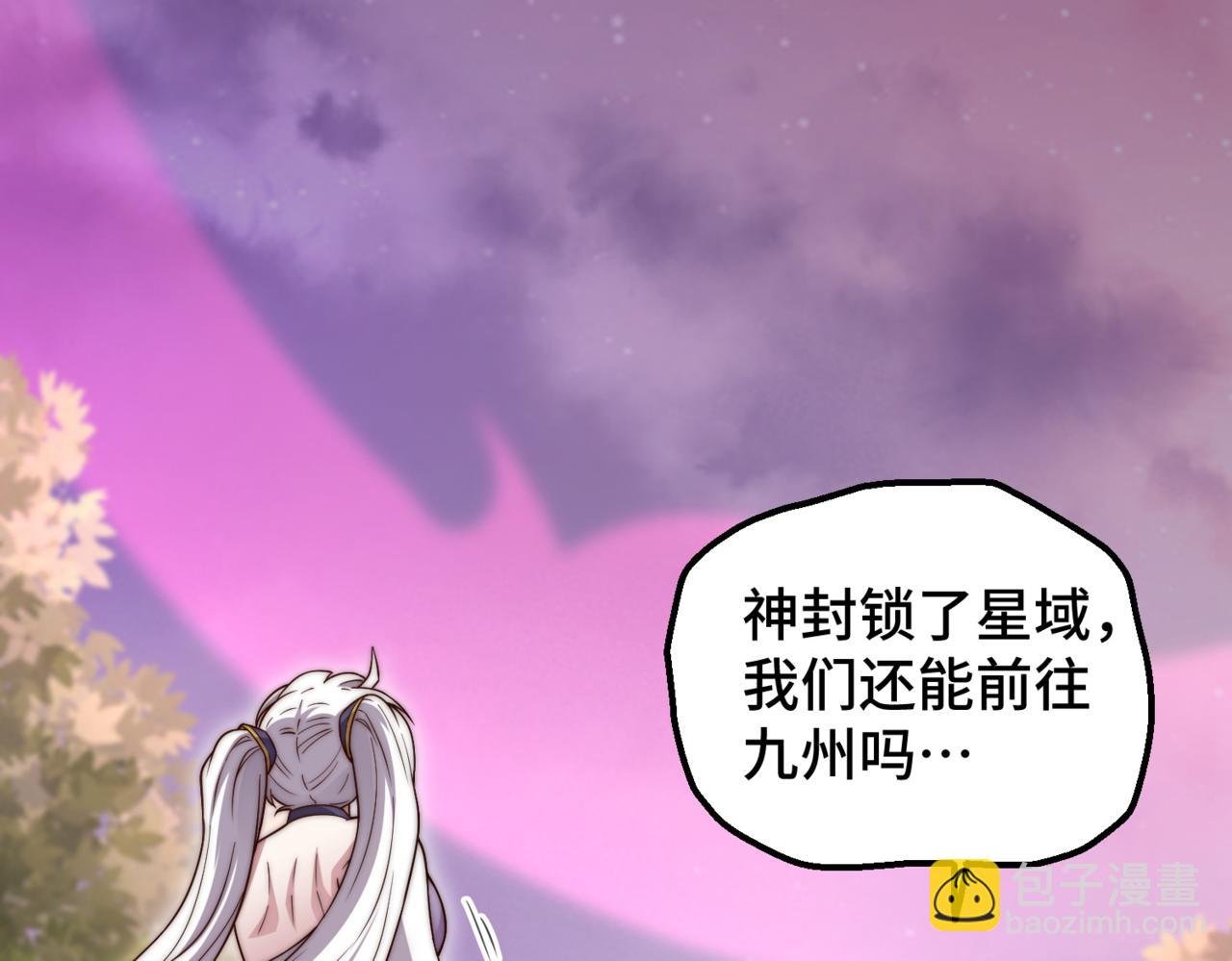 第89话 杀戮开始