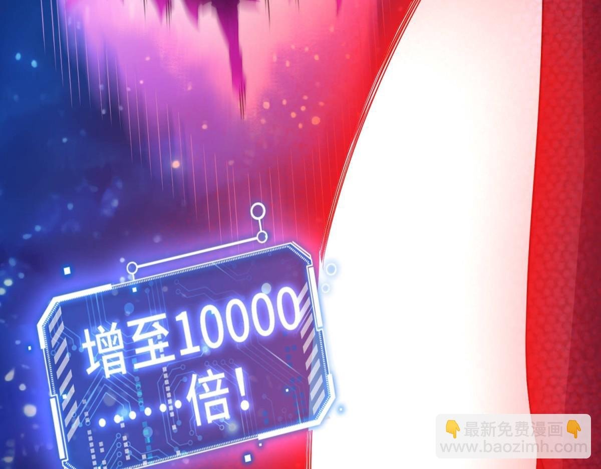 第92话 九天星罗衍阵