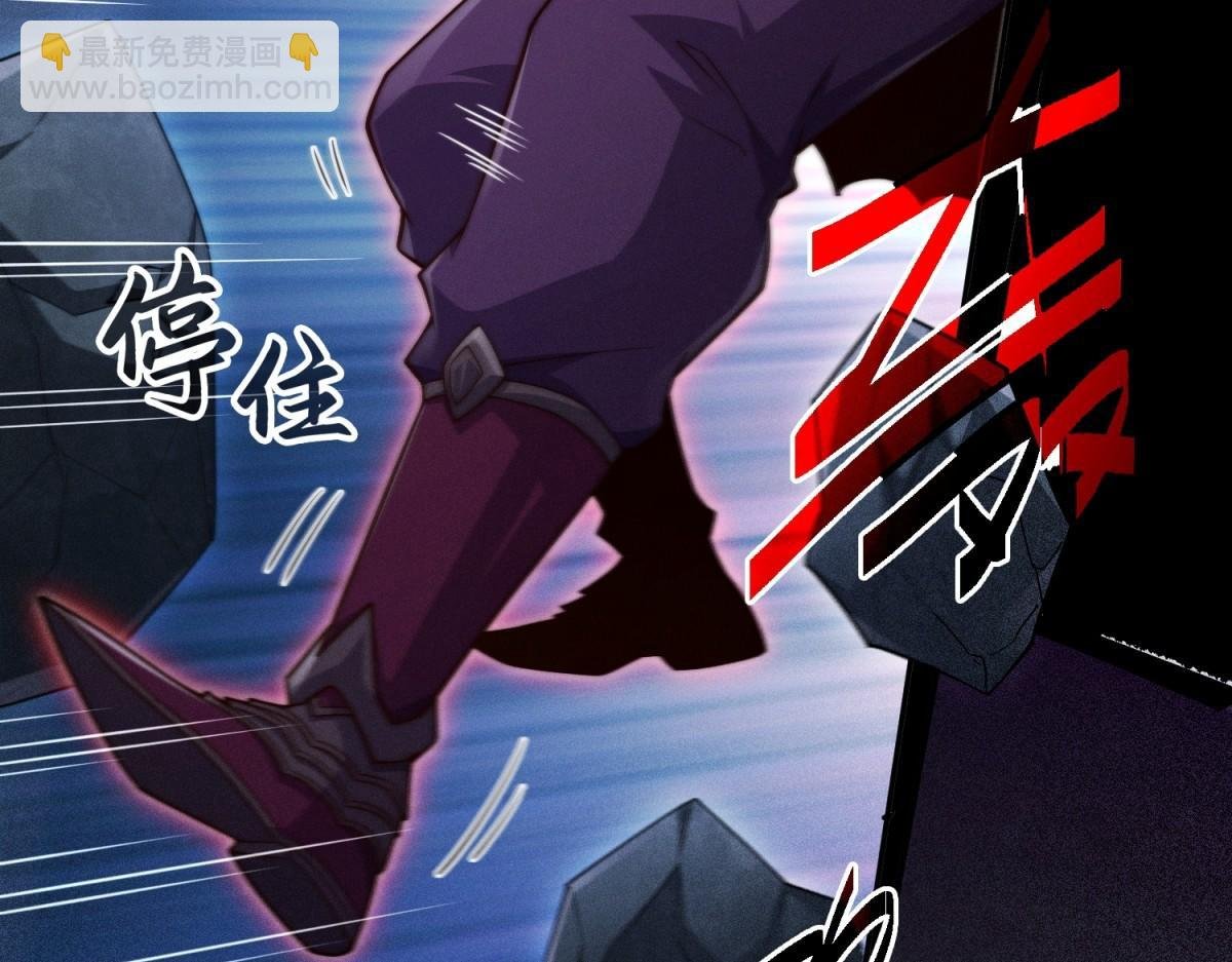 第92话 九天星罗衍阵