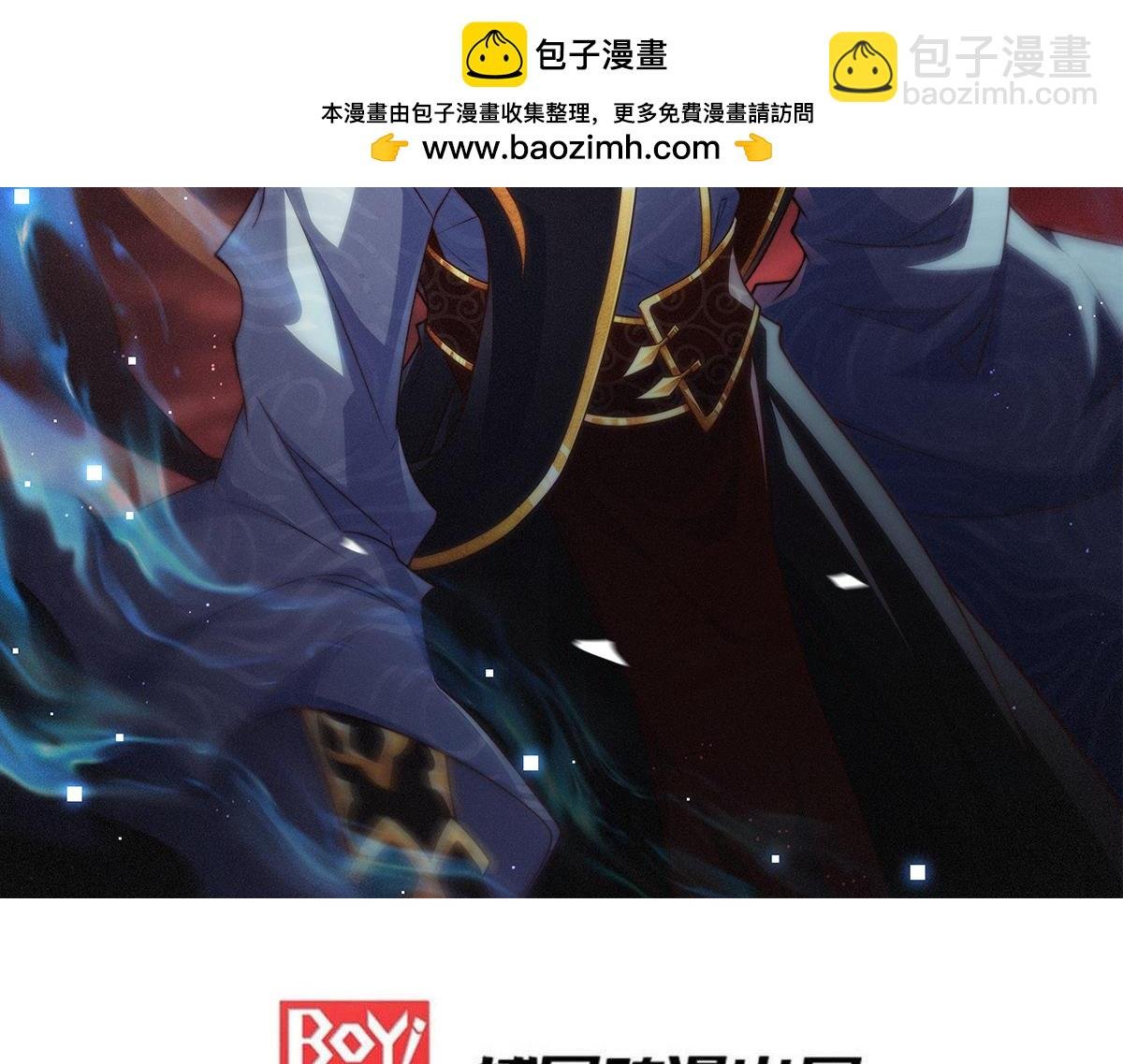 第94话 鹬蚌相争渔翁得利！
