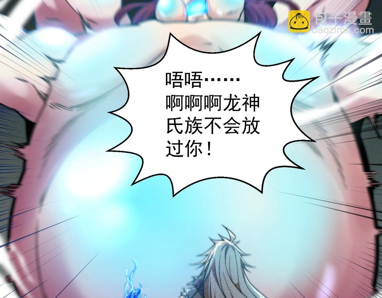 第94话 鹬蚌相争渔翁得利！