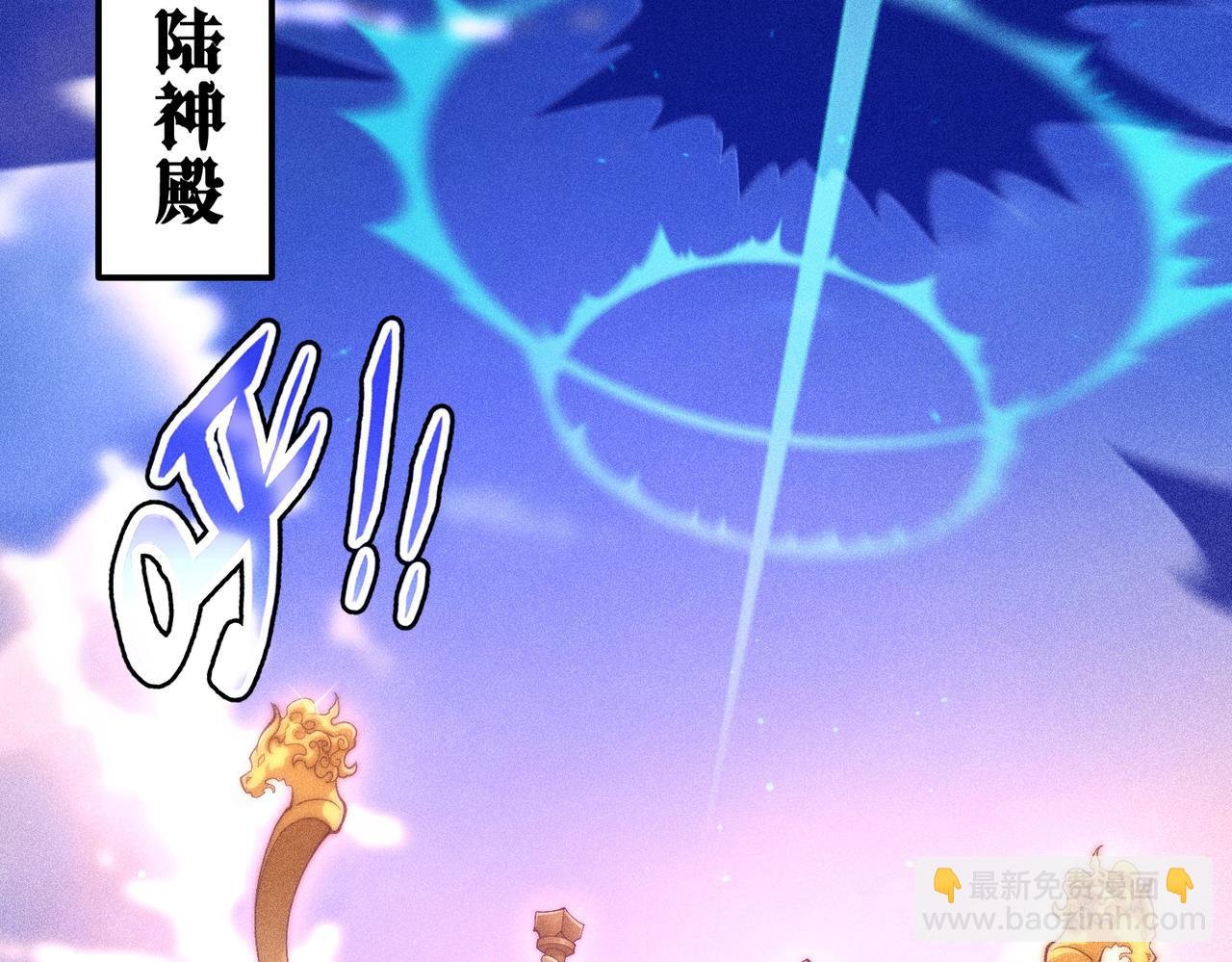 第95话 时空神千忘尘