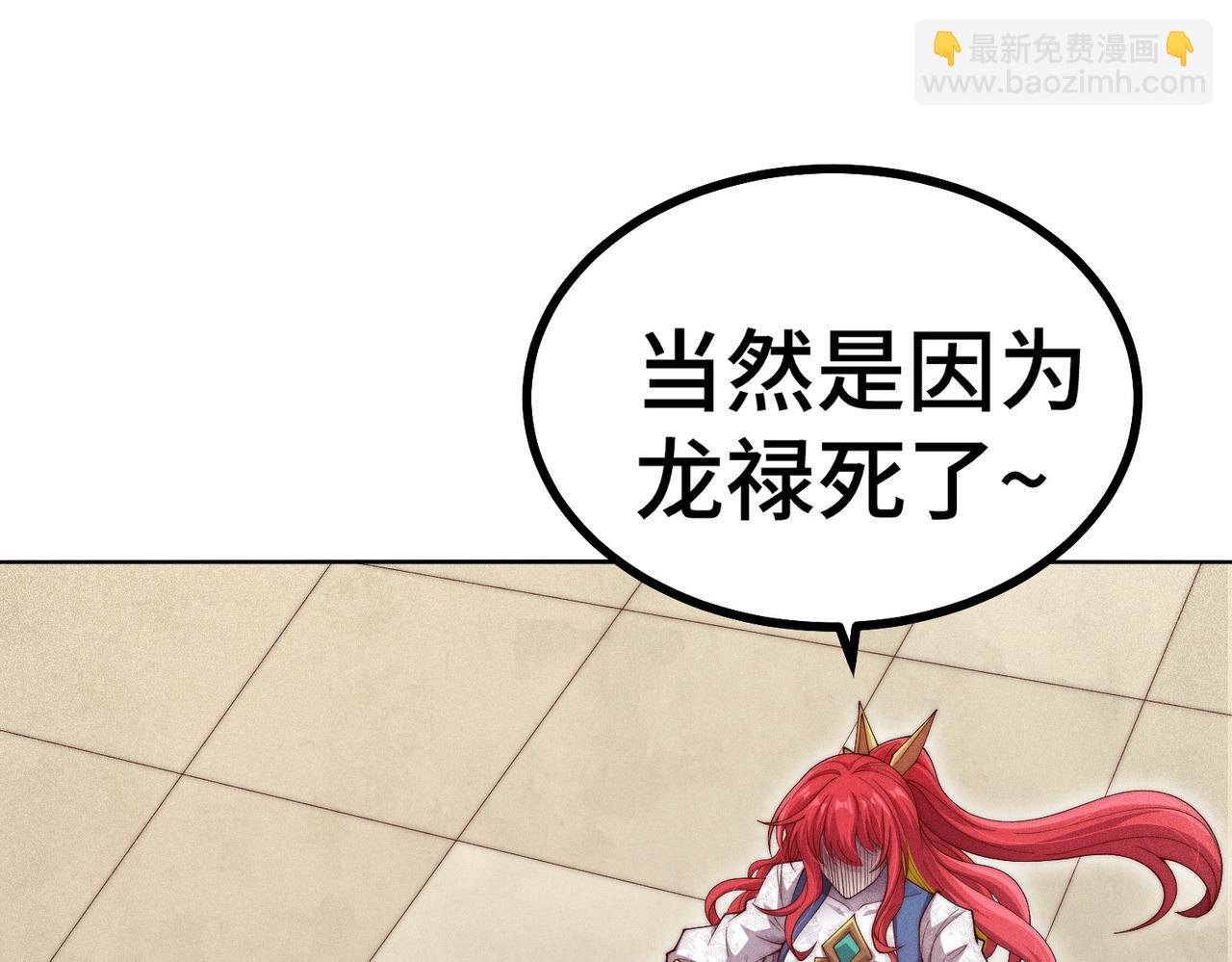 第95话 时空神千忘尘