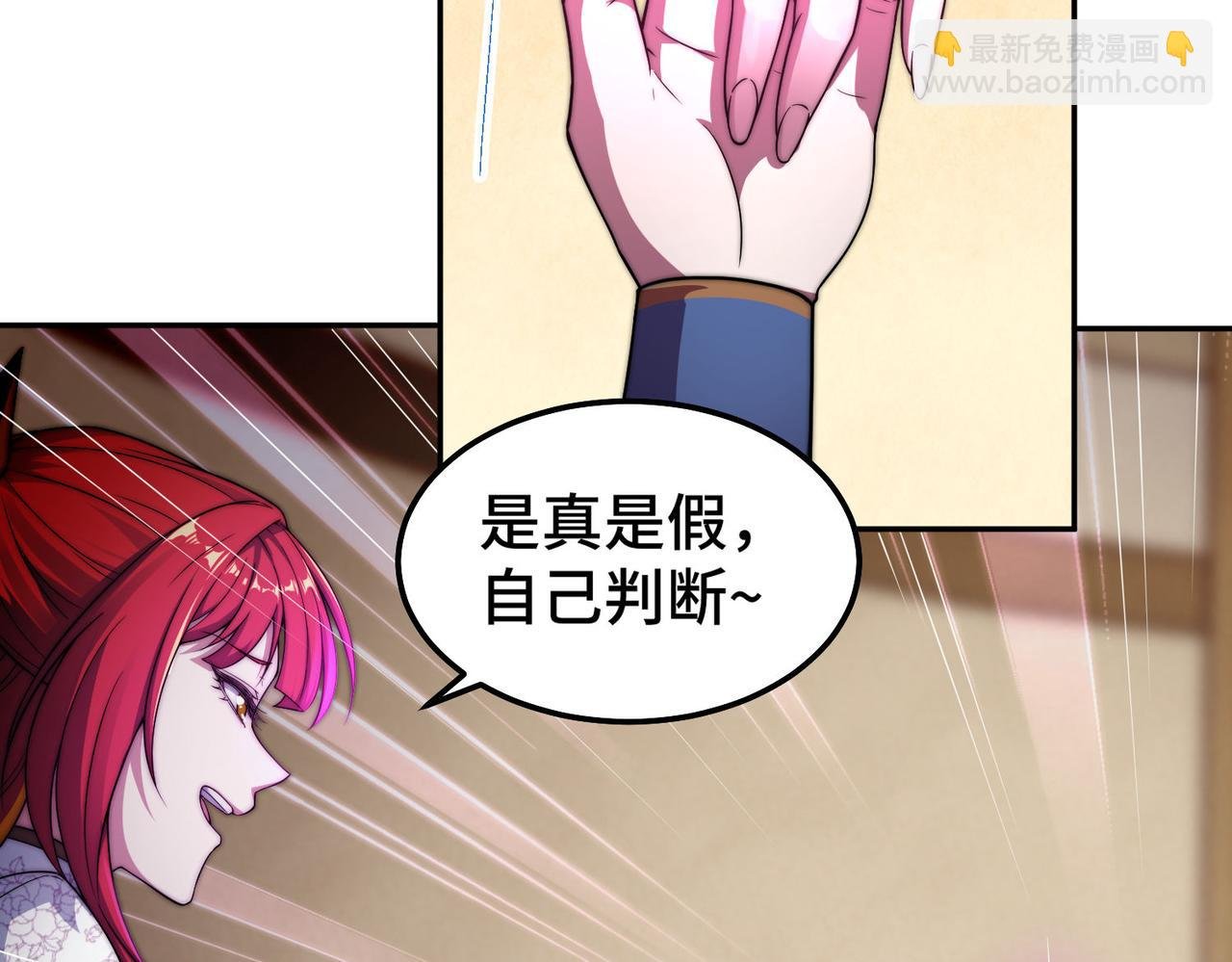 第95话 时空神千忘尘