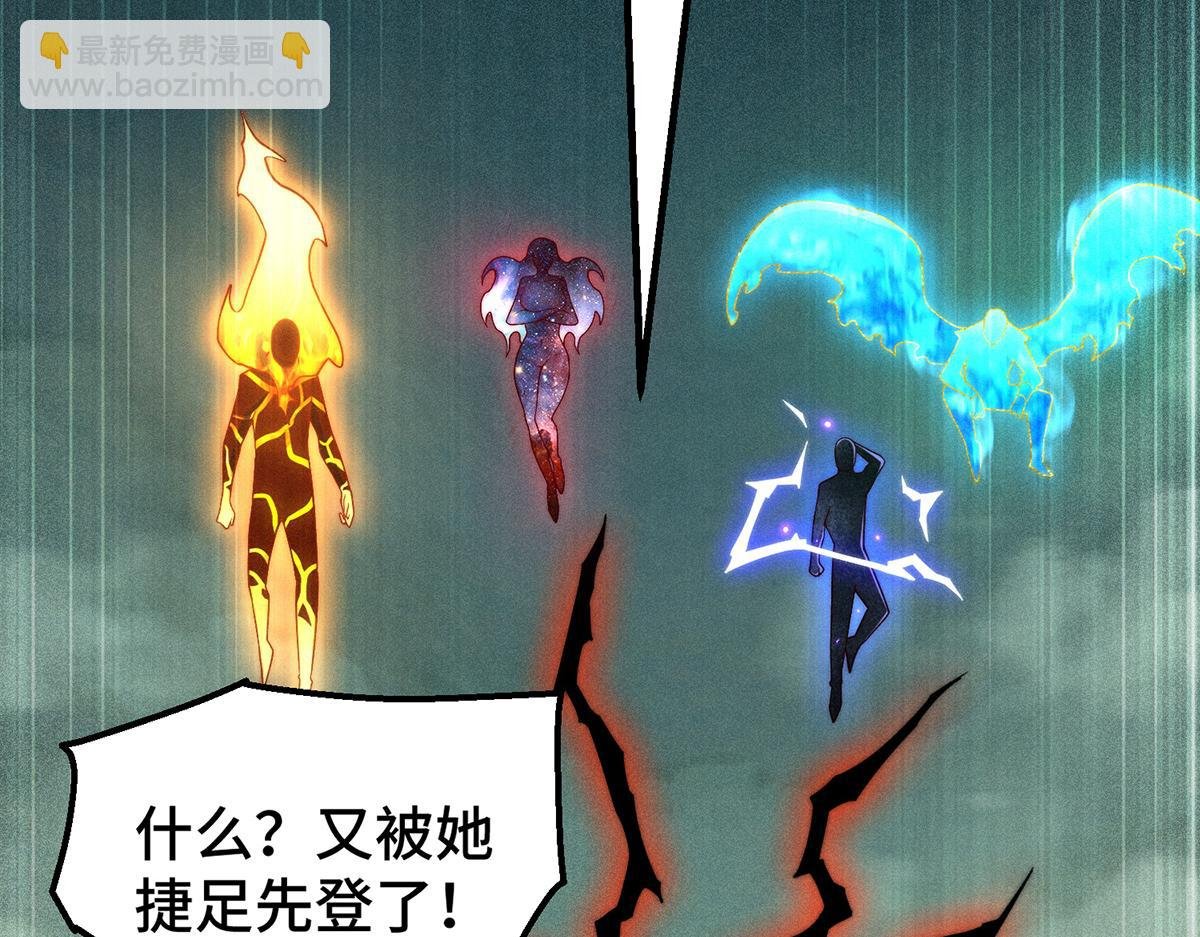 第96话 无敌时刻