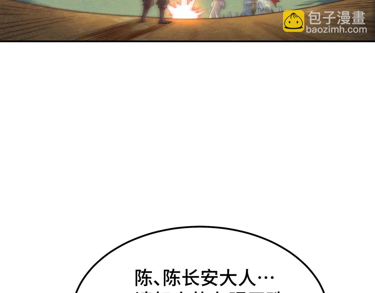 第97话 拿下千忘尘