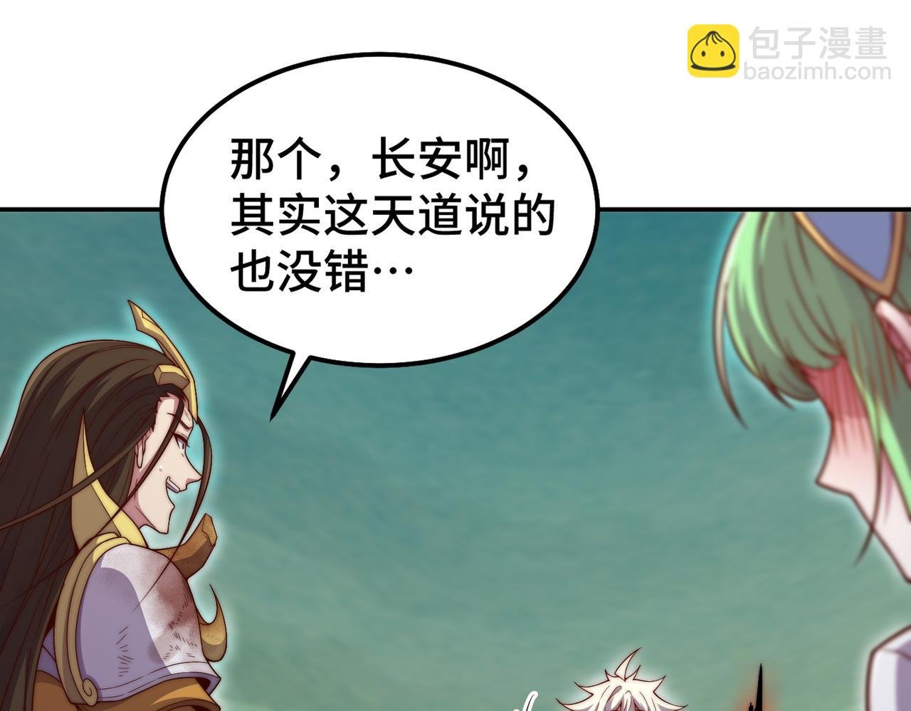 第97话 拿下千忘尘