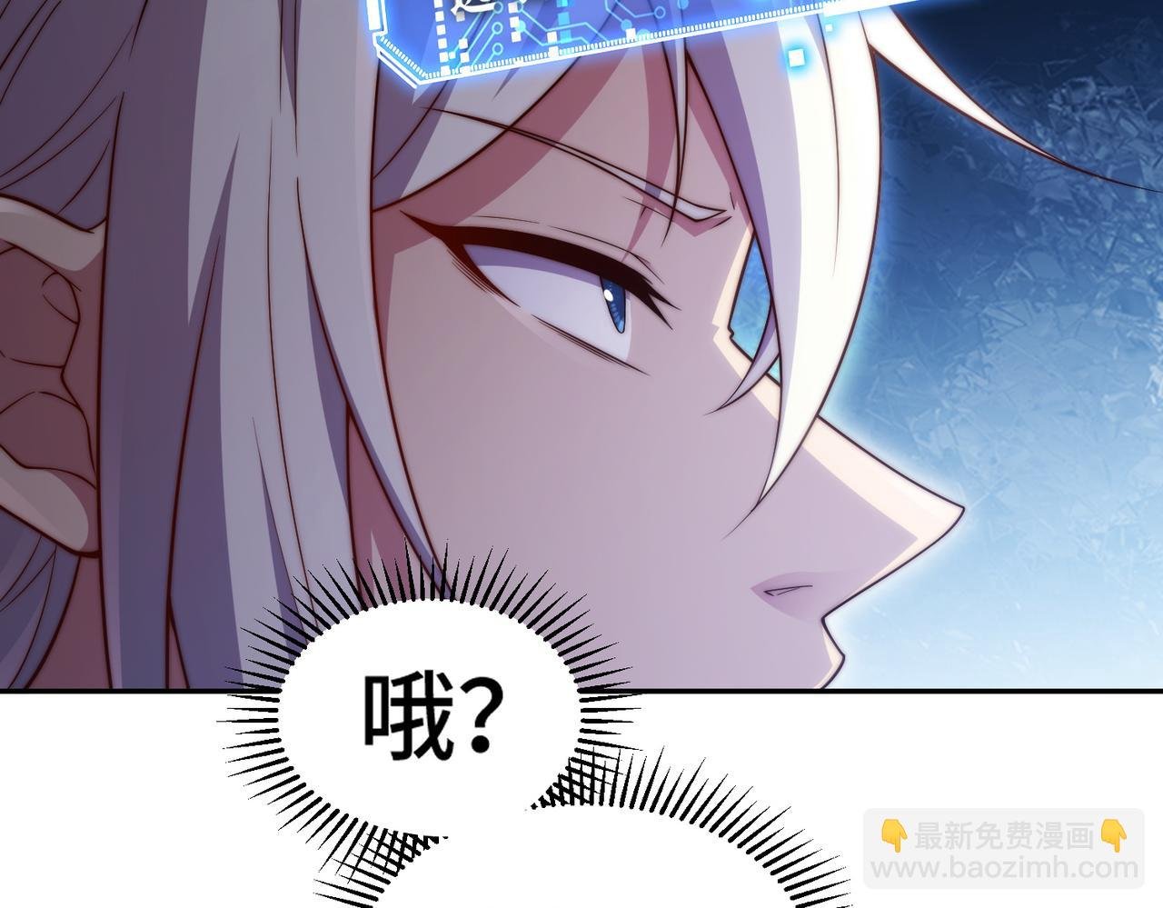 第97话 拿下千忘尘