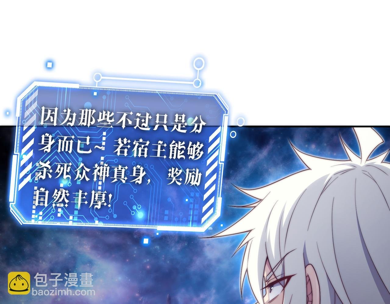 第97话 拿下千忘尘