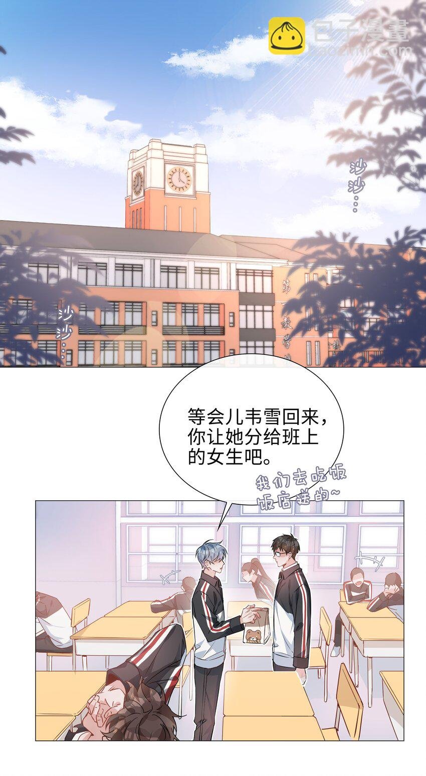 010 美好的误会