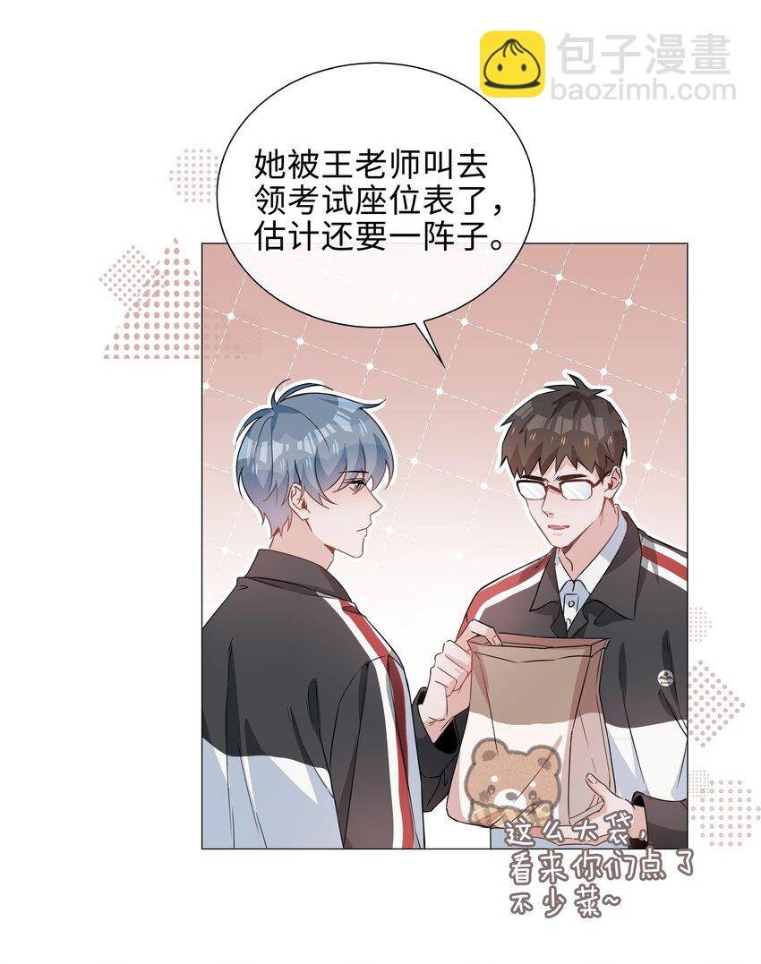010 美好的误会