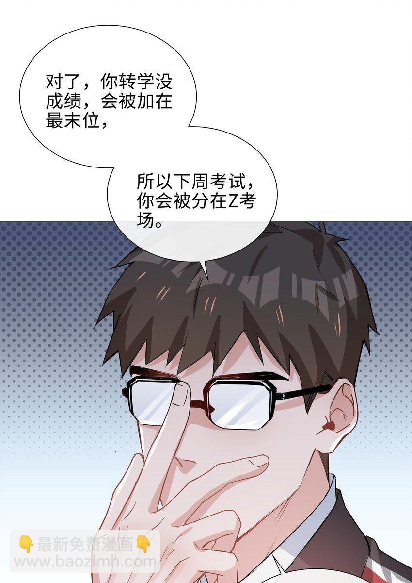 010 美好的误会