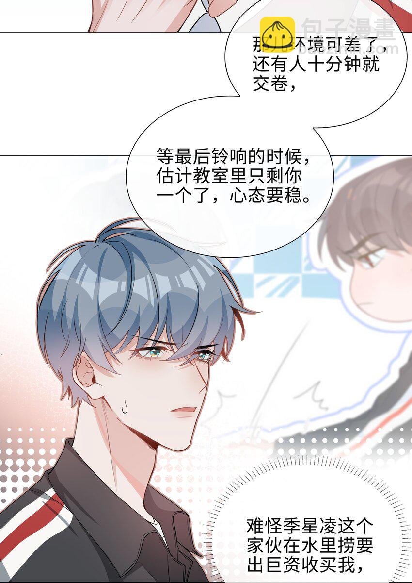 010 美好的误会