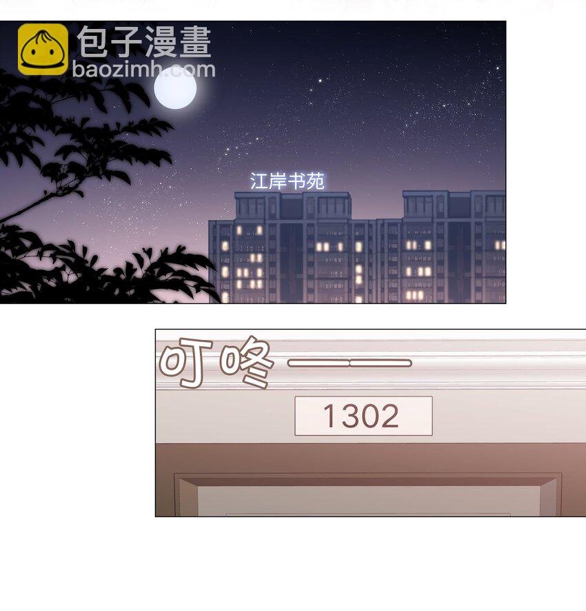 010 美好的误会
