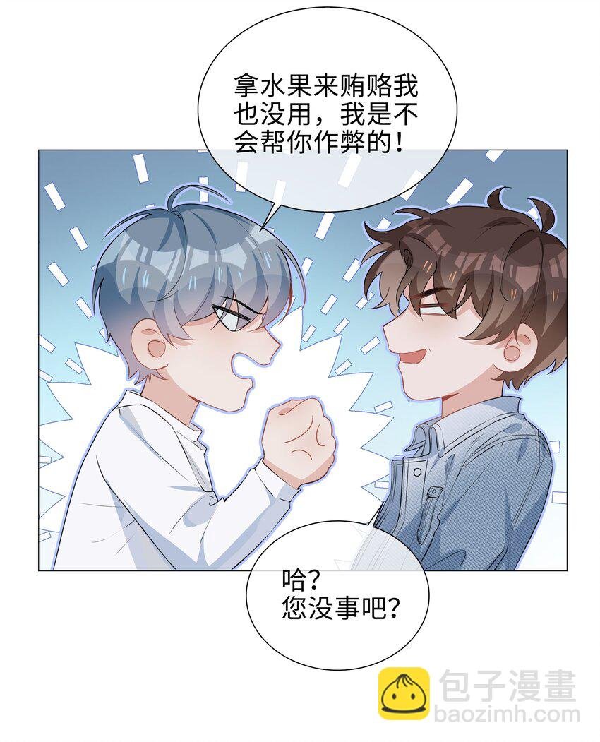 010 美好的误会
