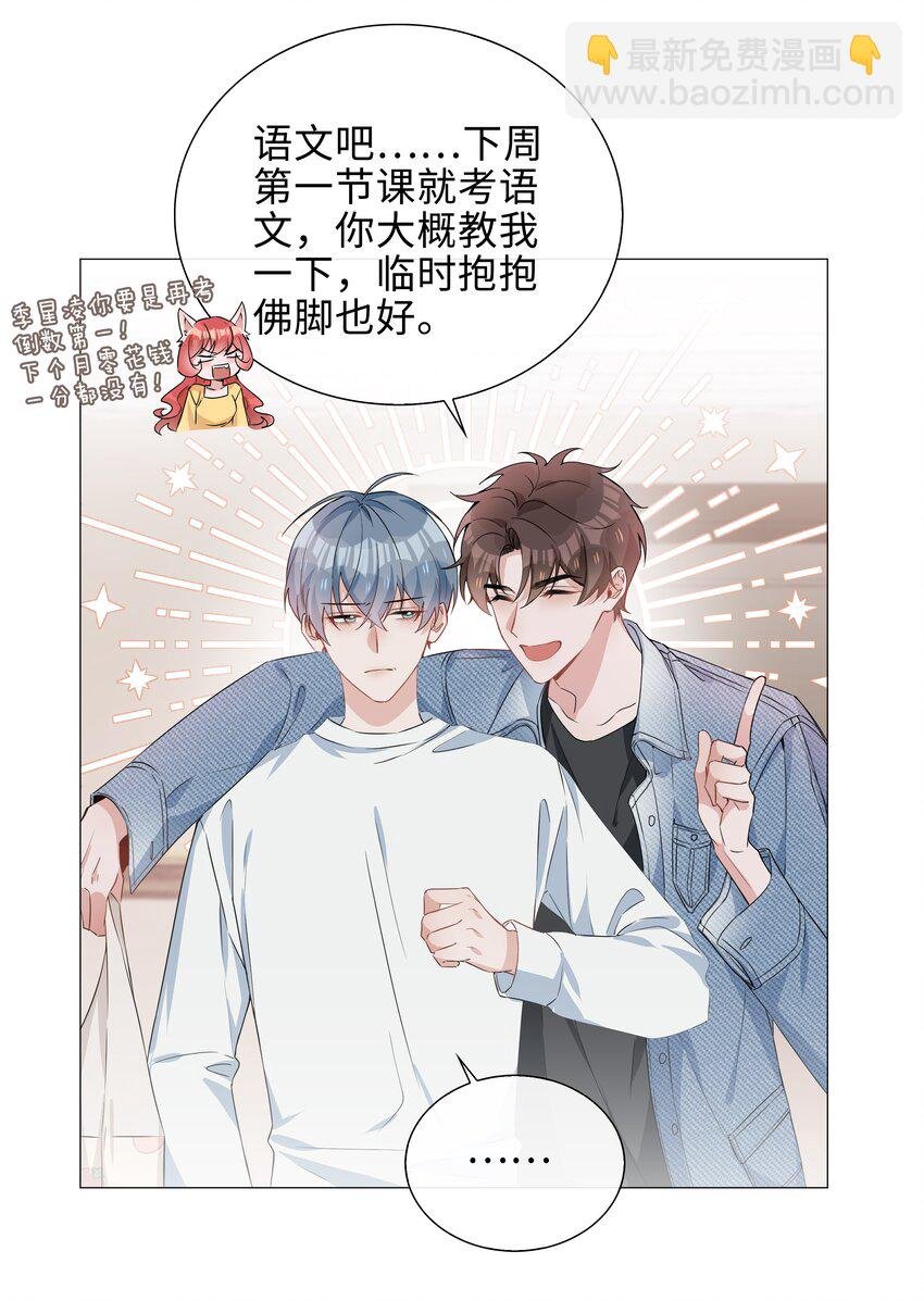 010 美好的误会