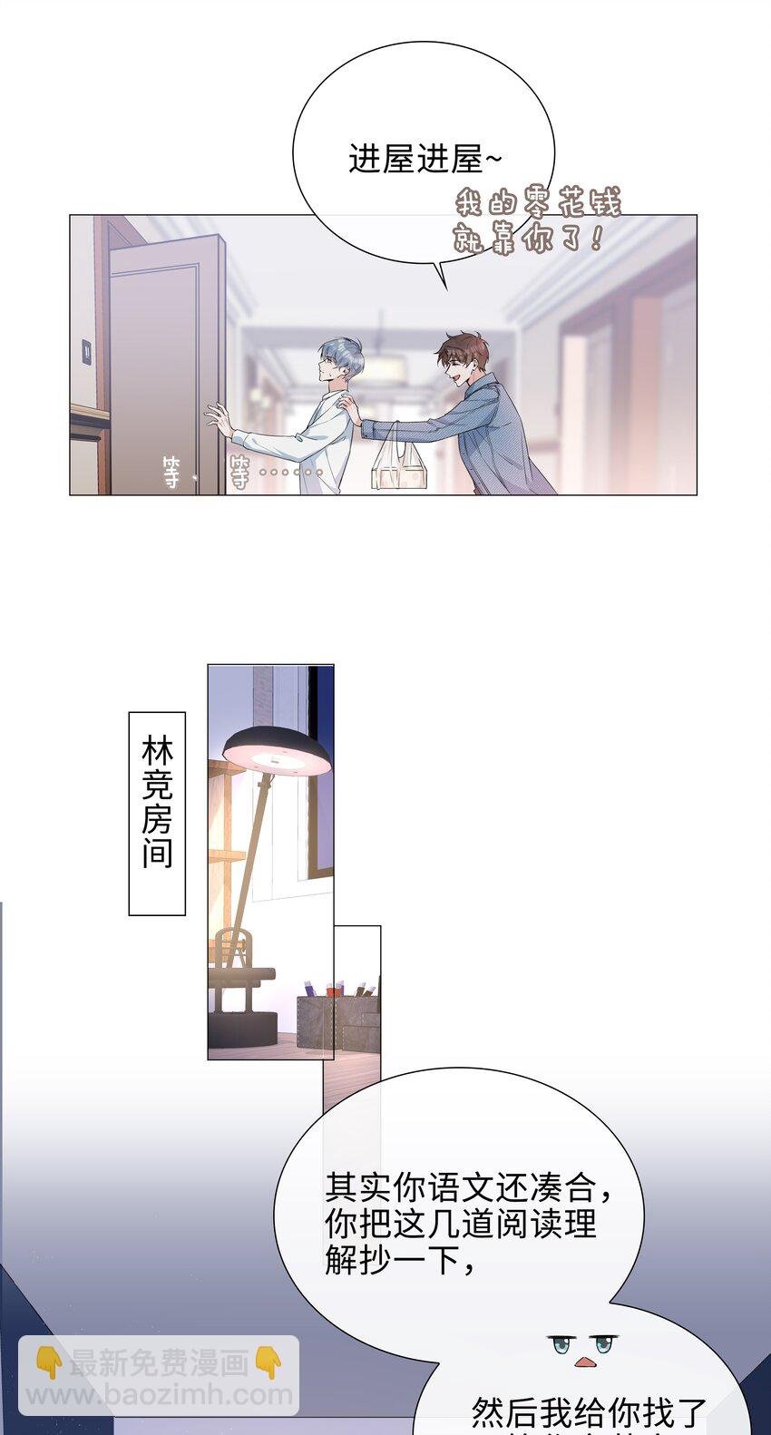 010 美好的误会