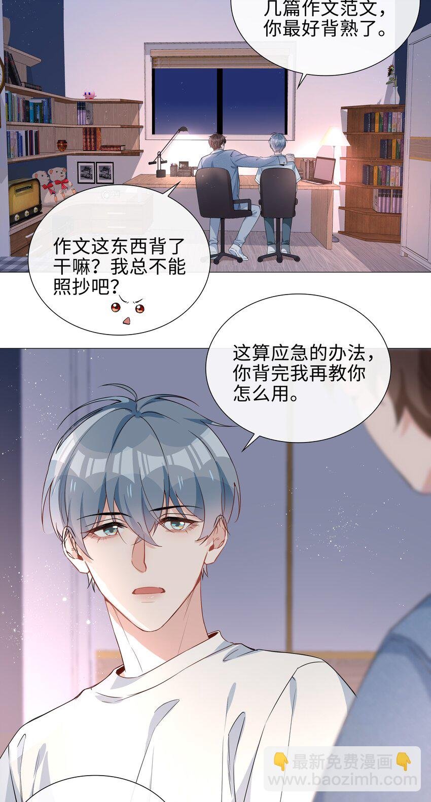 010 美好的误会