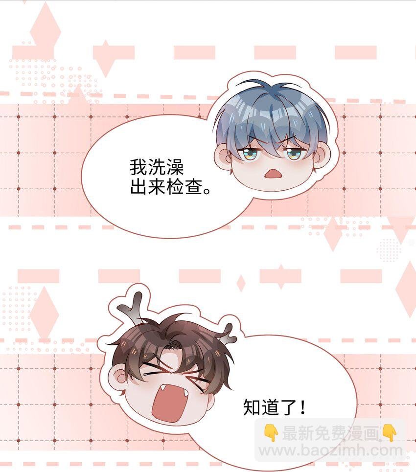010 美好的误会