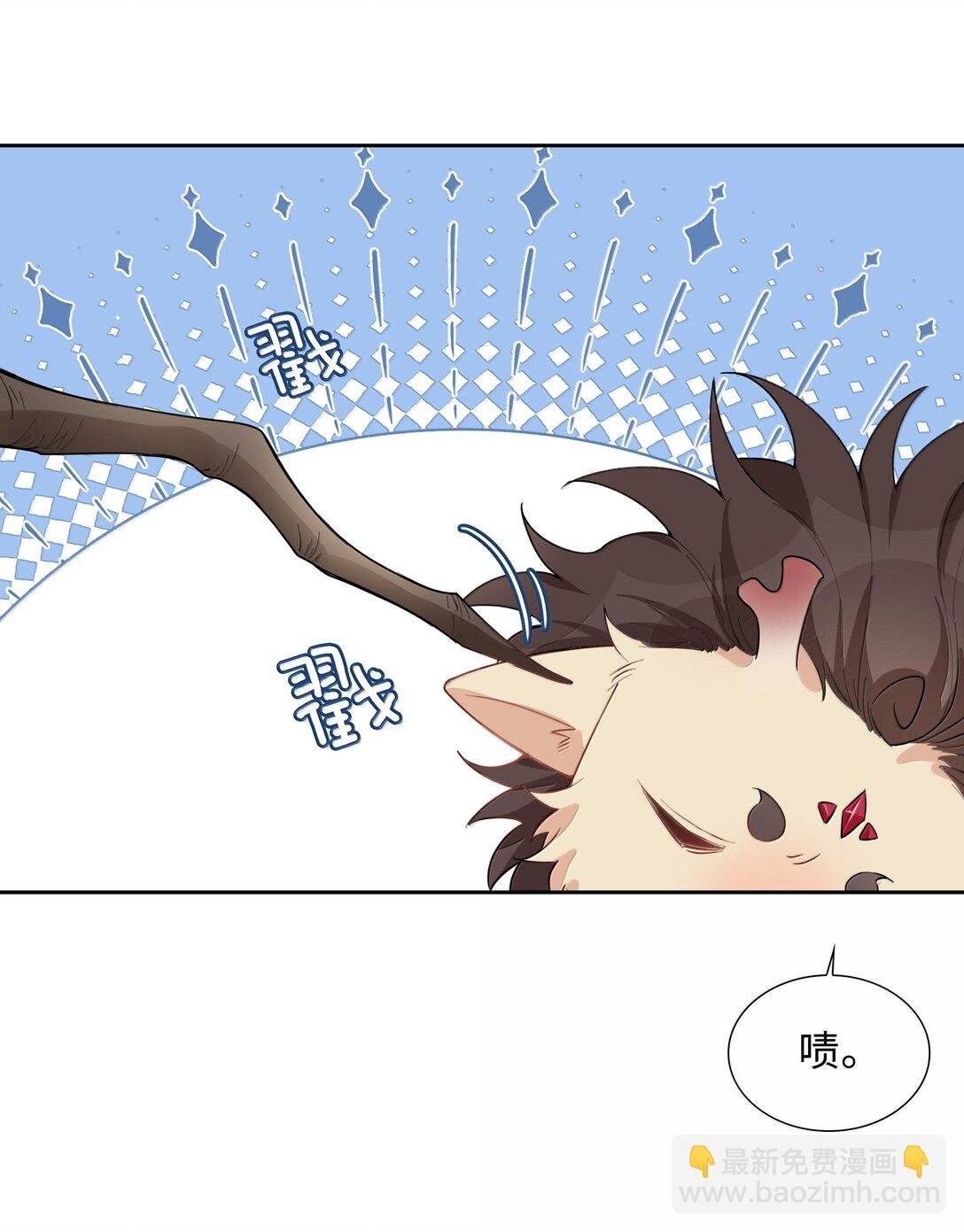第101话 这么大的男朋友怎么变成树了？