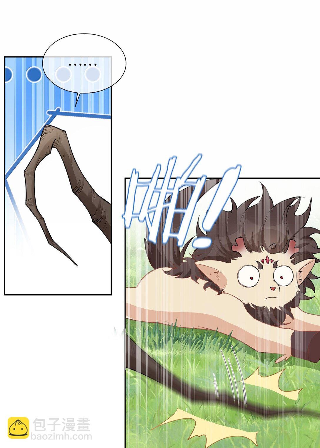 第101话 这么大的男朋友怎么变成树了？