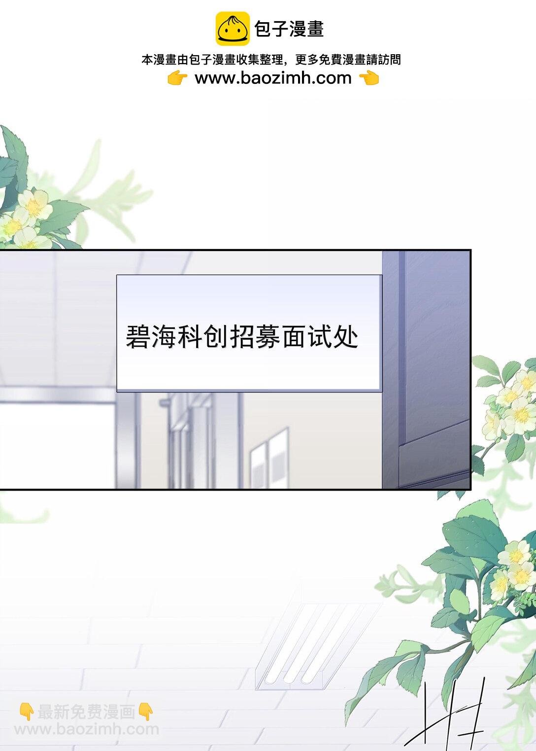 第103话 通往厨房的妖怪鳞粉