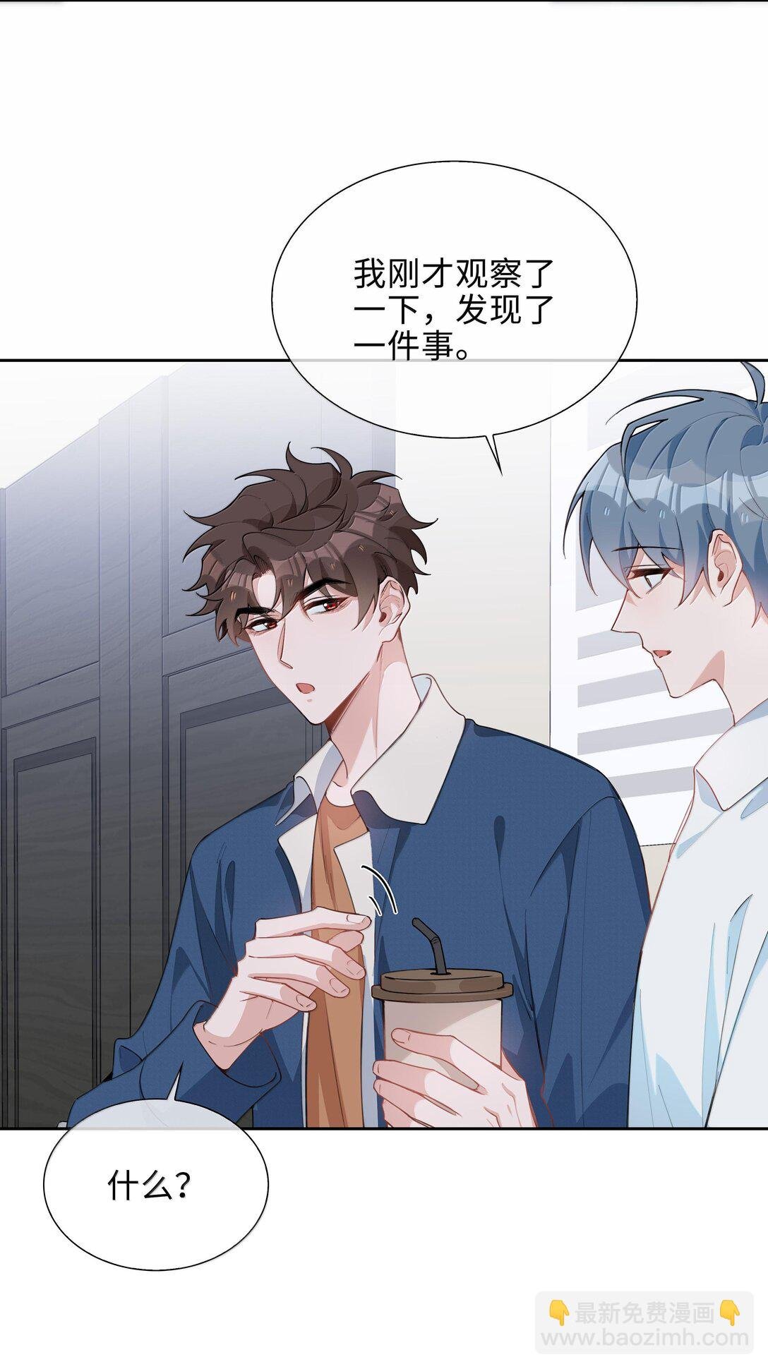 第103话 通往厨房的妖怪鳞粉