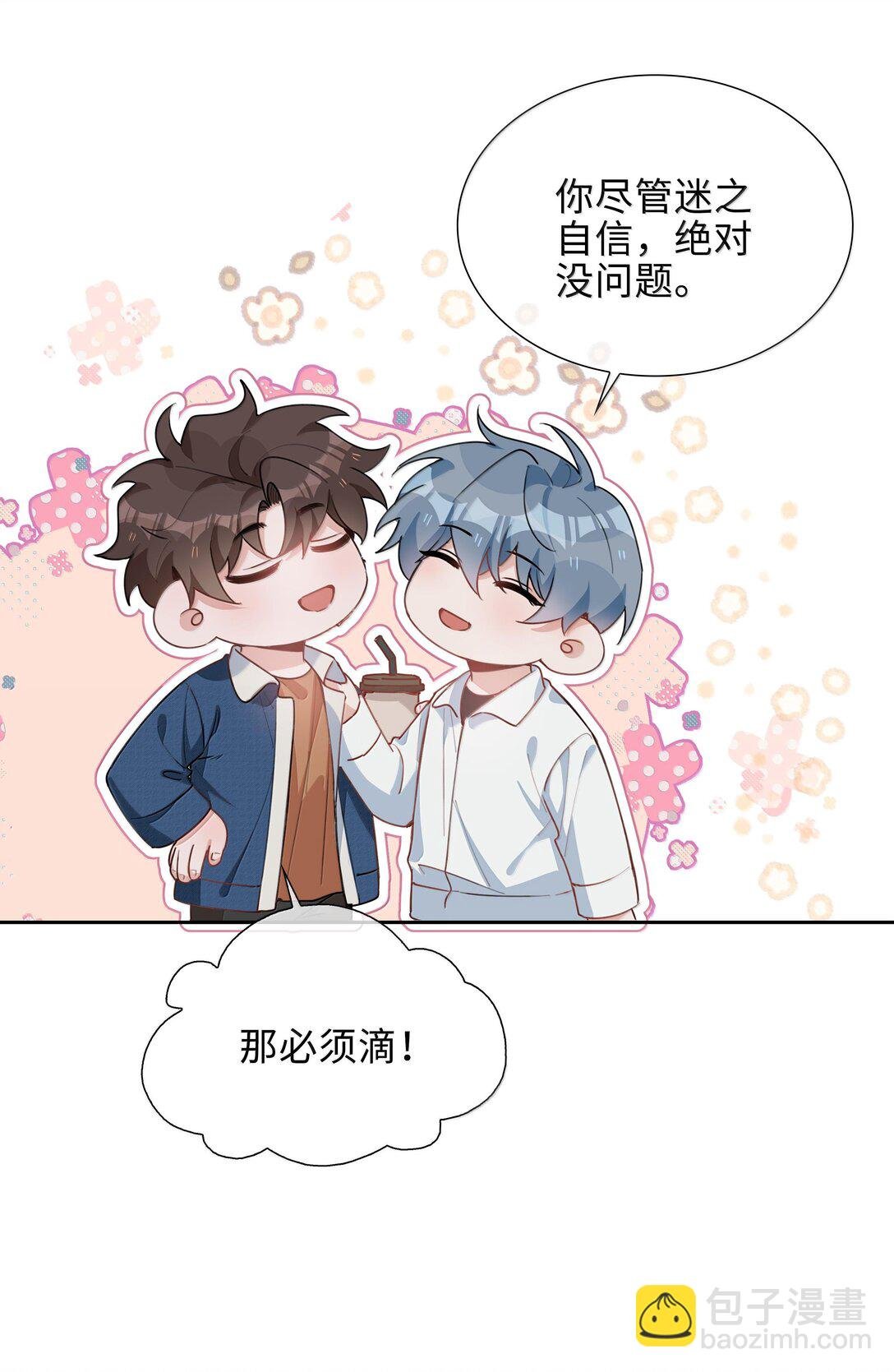 第103话 通往厨房的妖怪鳞粉