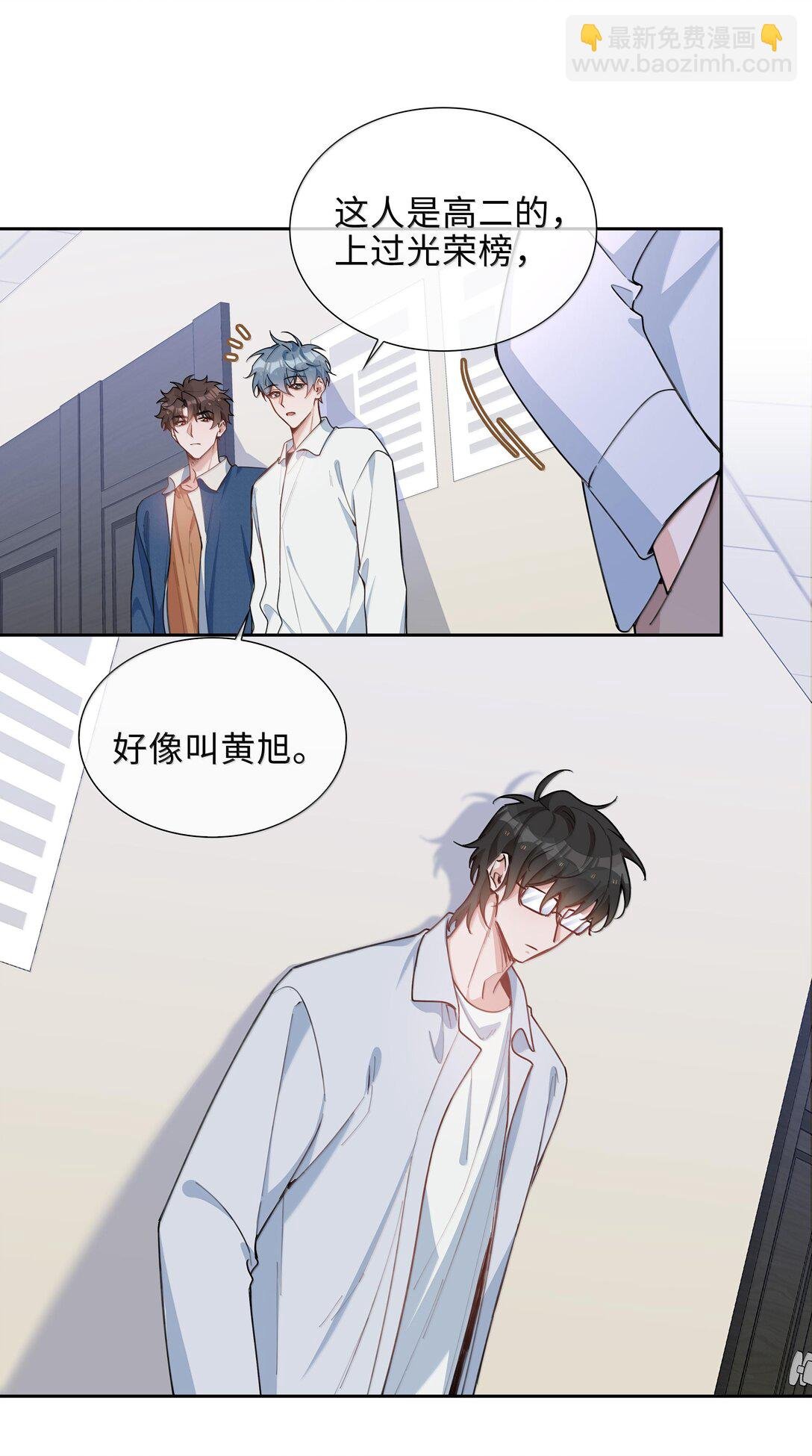 第103话 通往厨房的妖怪鳞粉