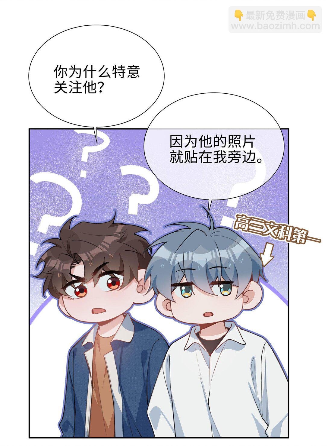 第103话 通往厨房的妖怪鳞粉