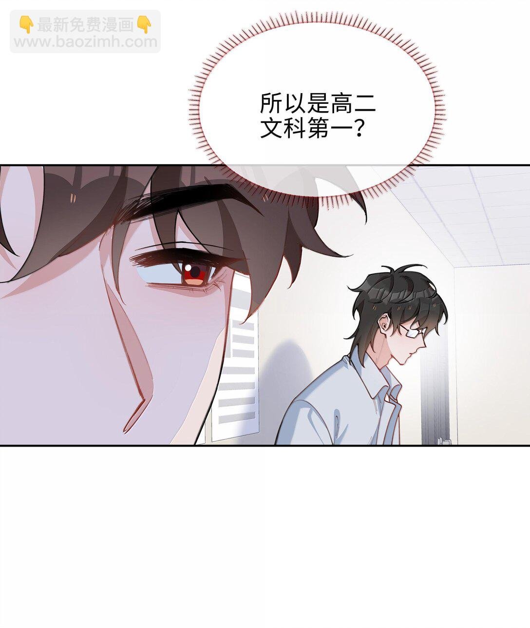 第103话 通往厨房的妖怪鳞粉