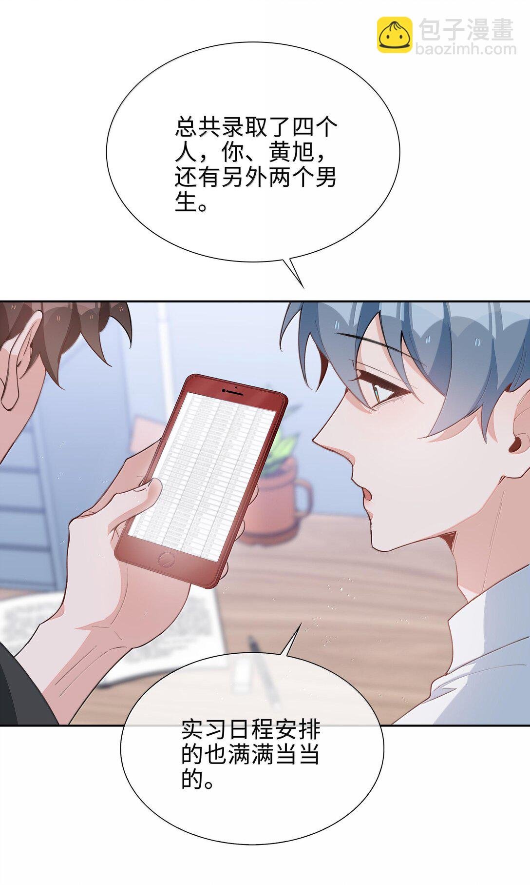 第103话 通往厨房的妖怪鳞粉